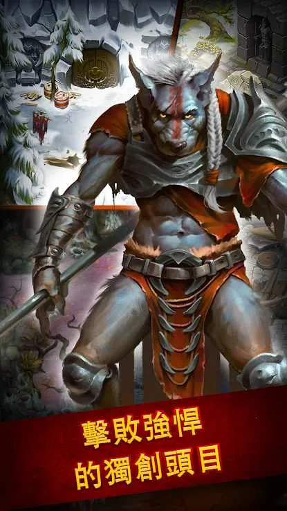 英雄公会幻想RPG最新版截图4