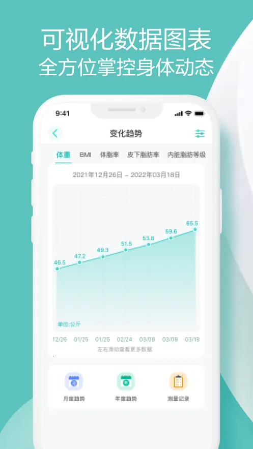 香山智联  手机版截图1