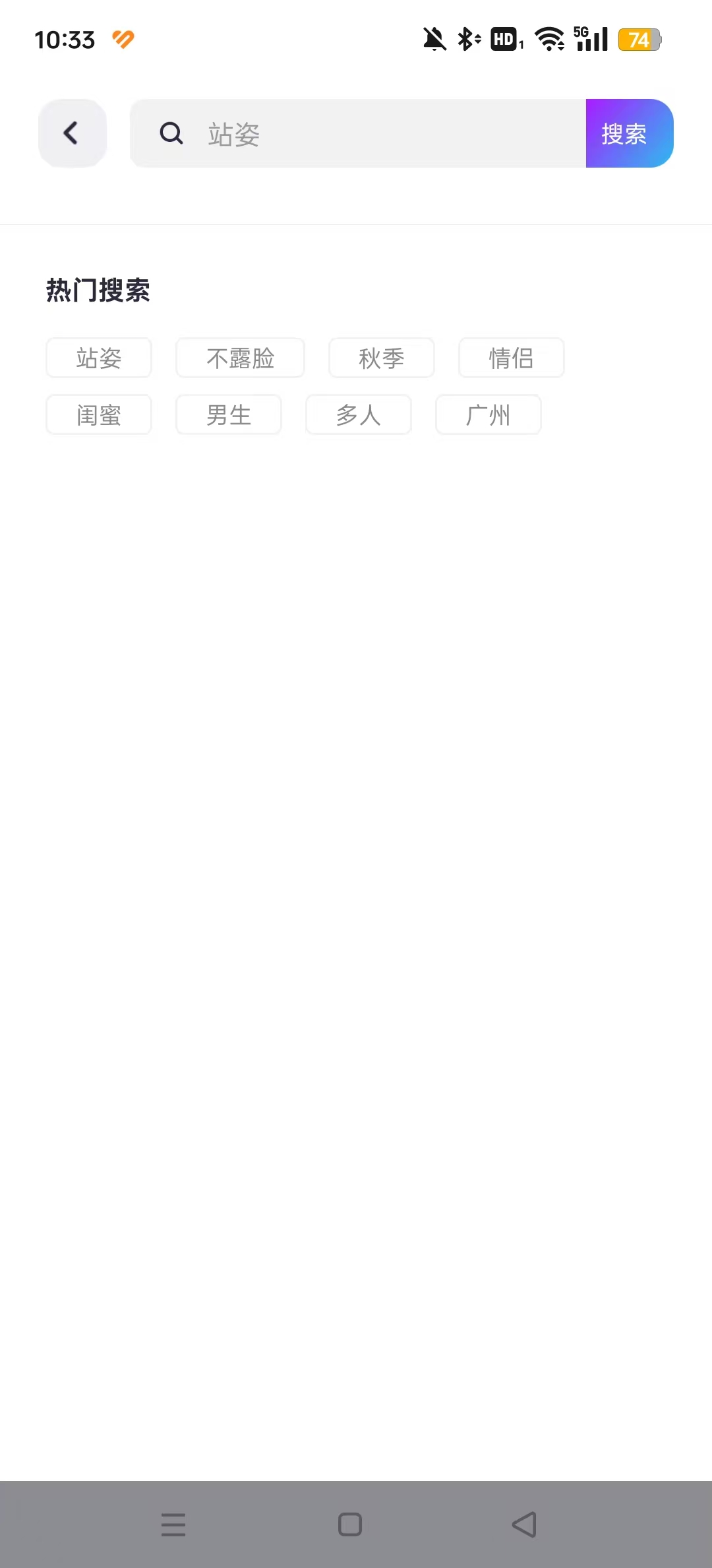 Follow相机软件截图6
