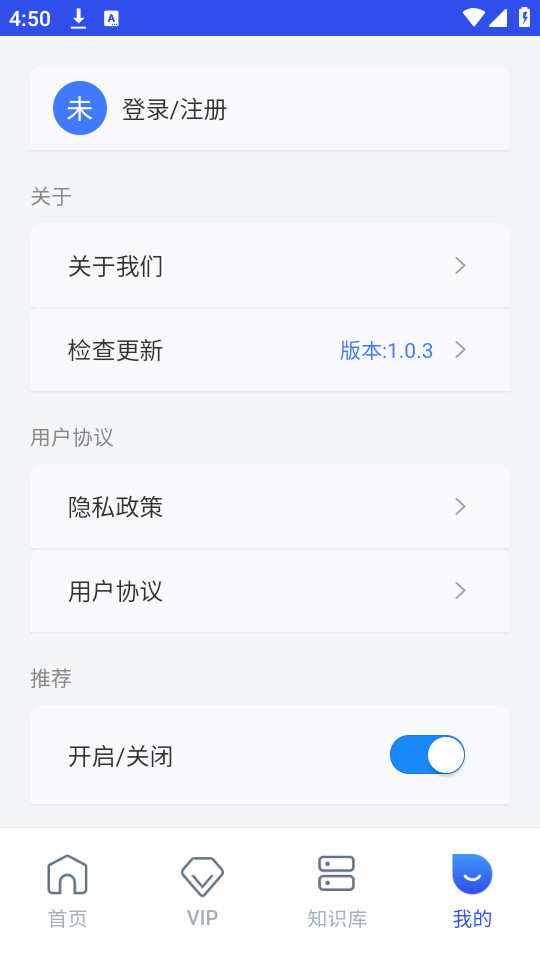 懂你AI搜索软件截图3