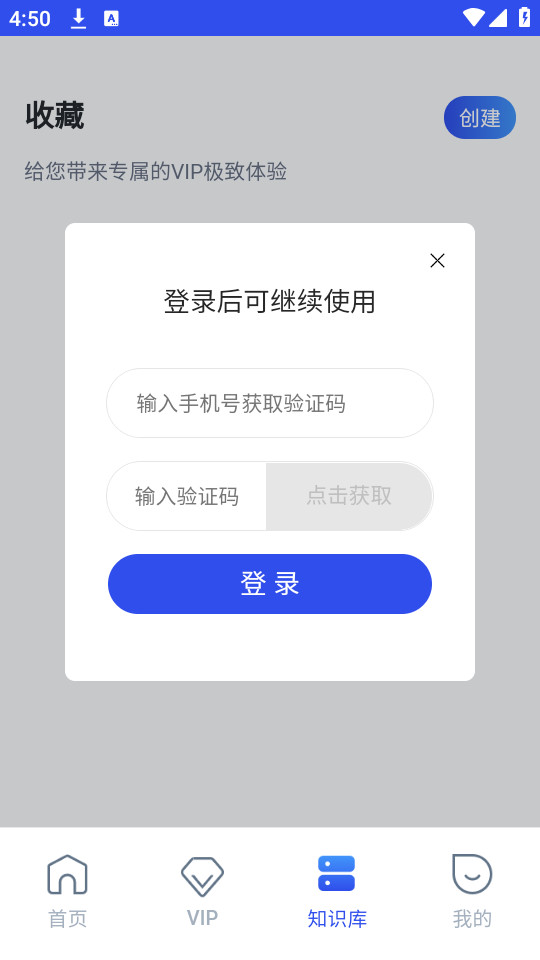 懂你AI搜索软件截图4