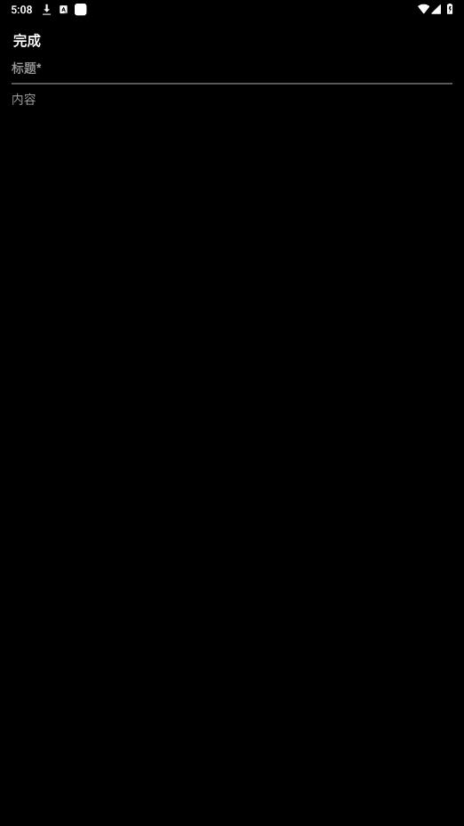 汉克米笔记截图1