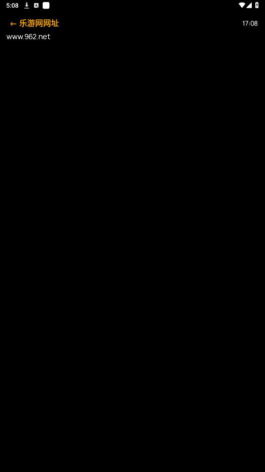 汉克米笔记截图0