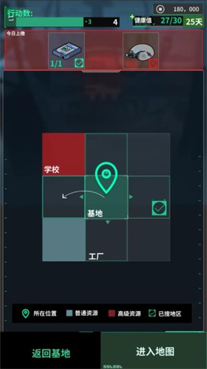 我在末日当牛马游戏  手机版截图2
