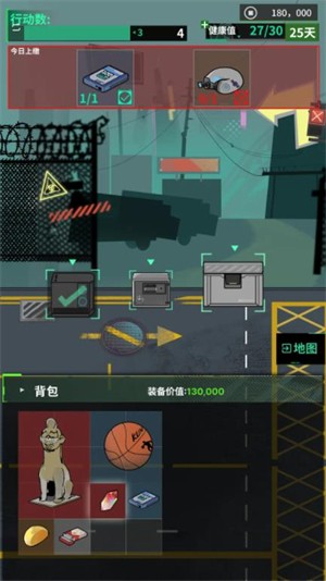 我在末日当牛马游戏  手机版截图0