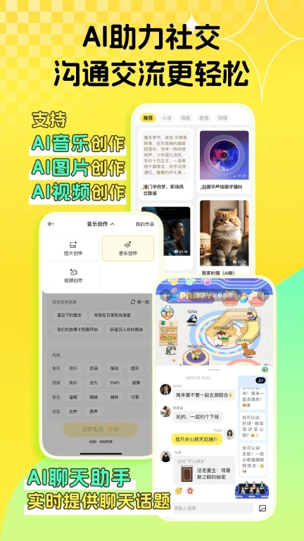 碰爪截图1