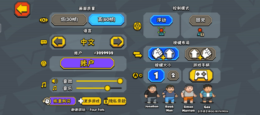 暴击tv最新版截图3