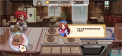 饮料小镇游戏  最新版截图3