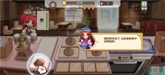 饮料小镇游戏  最新版截图0
