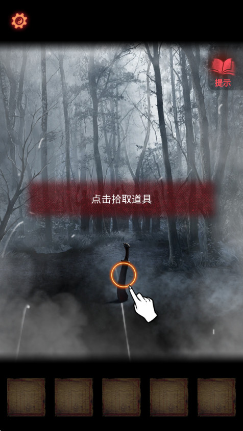纸嫁衣2奘铃村  安卓版截图3