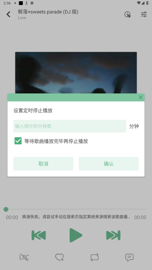 IKUN Music截图1