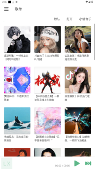 IKUN Music截图3