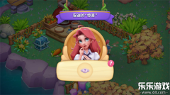 梦幻魔法屋  手机版截图4