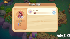 梦幻魔法屋  手机版截图2