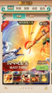 JJ象棋免费  安卓版截图3