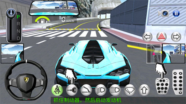 3D开车教室游戏  最新版截图2