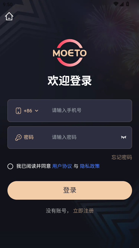萌投截图1