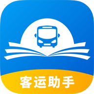 客运小助手安卓版