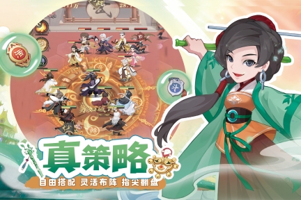 自由侠客录  安卓版截图0