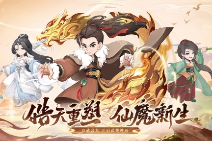 自由侠客录  安卓版截图1