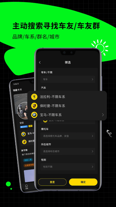瑞趣截图0