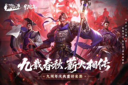朕的江山安卓版截图1