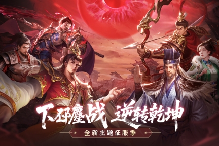 朕的江山安卓版截图3