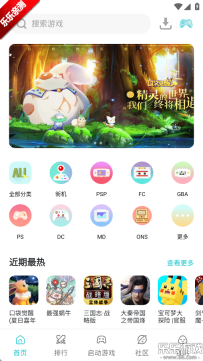 小鸡模拟器最新版截图2