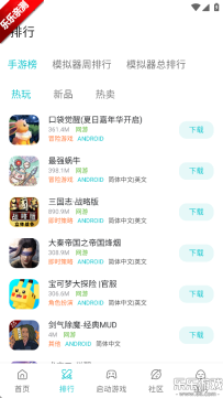 小鸡模拟器最新版截图1
