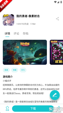 小鸡模拟器最新版截图4