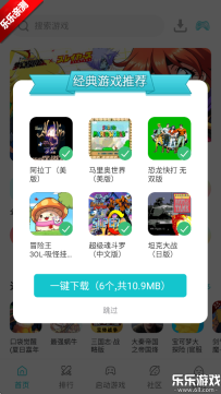 小鸡模拟器最新版截图0