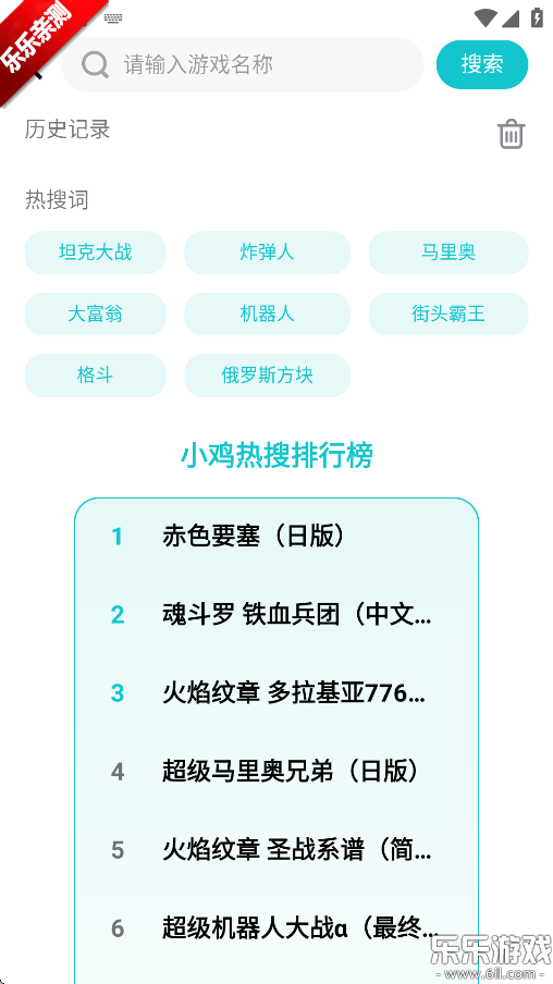 小鸡模拟器最新版截图3