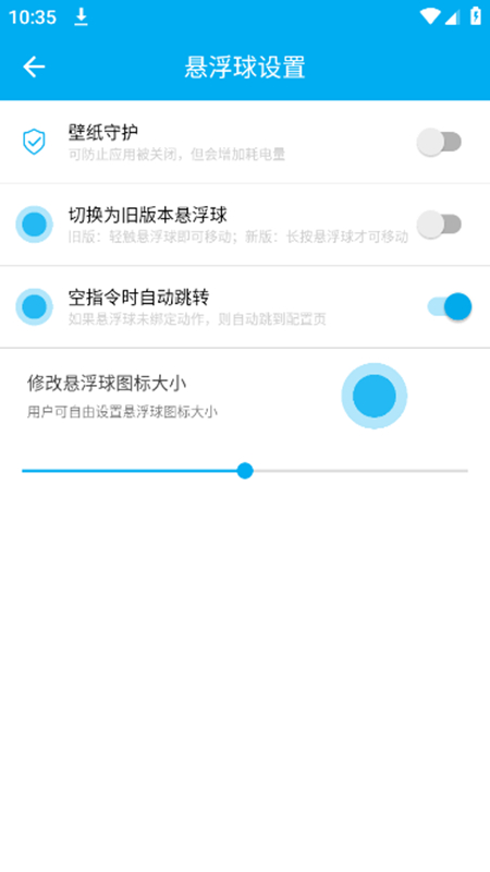 剪切板中转站安卓版截图4