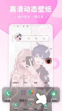寻心壁纸多多  手机版截图4