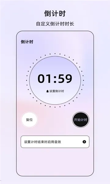 屏幕点击器精灵  手机版截图2