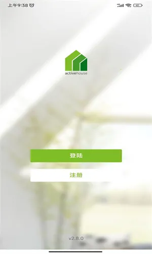 万能优化管家  手机版截图4
