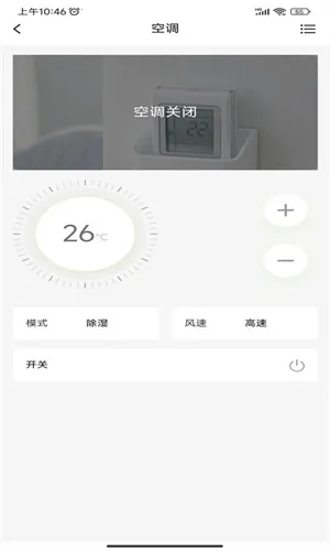 万能优化管家  手机版截图2