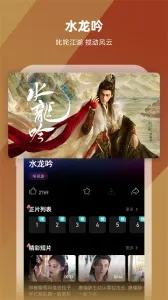 芒果tv国际版截图2