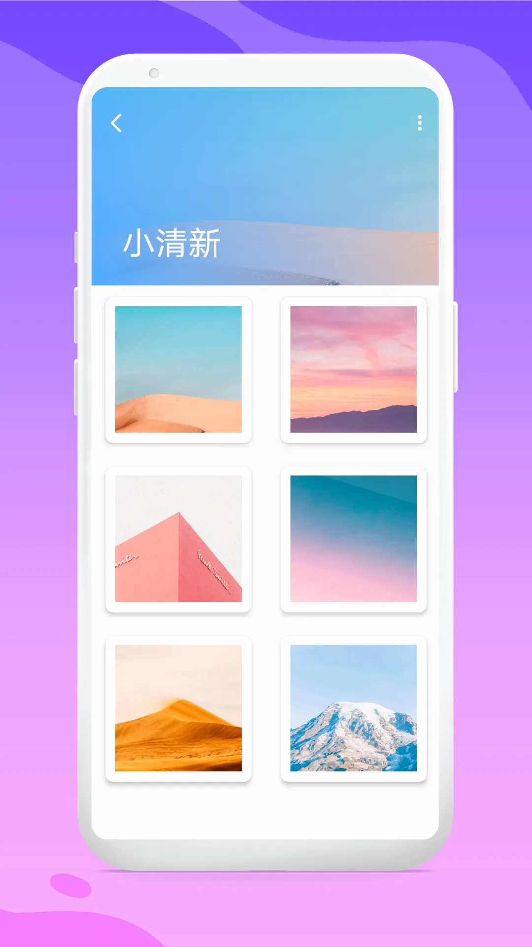 头像库最新手机版截图1