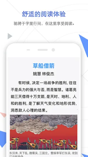 手机知网最新手机版截图1