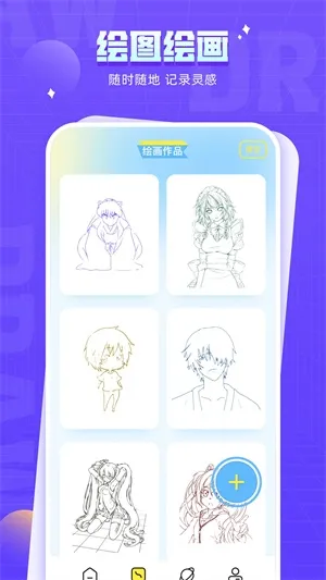 178漫画  安卓版截图2