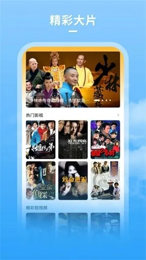 大牛影库  安卓版截图2