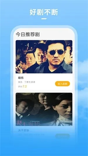 大牛影库  安卓版截图3