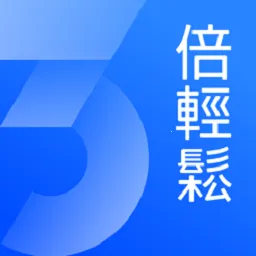 倍轻松breo  安卓版
