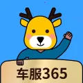 车服365  安卓版