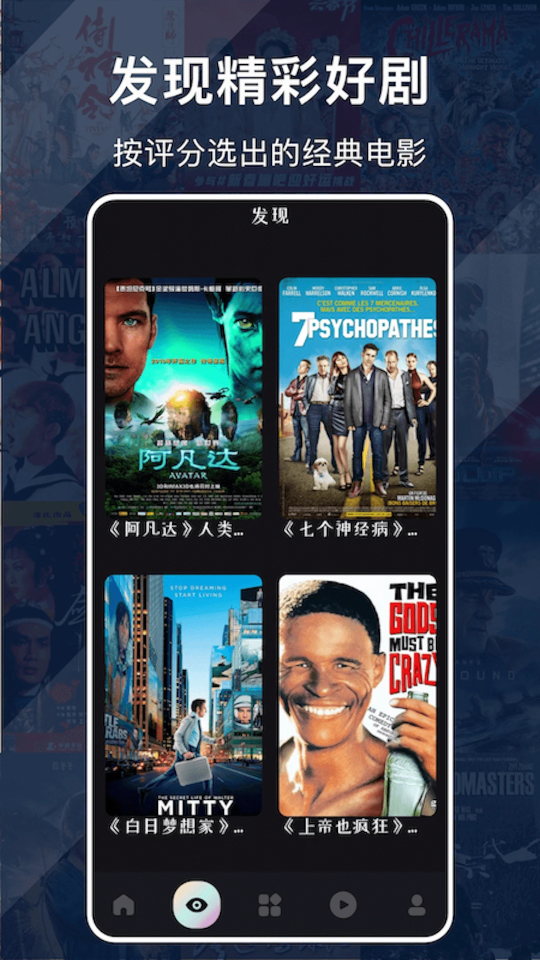 蜂鸟追剧最新版截图3