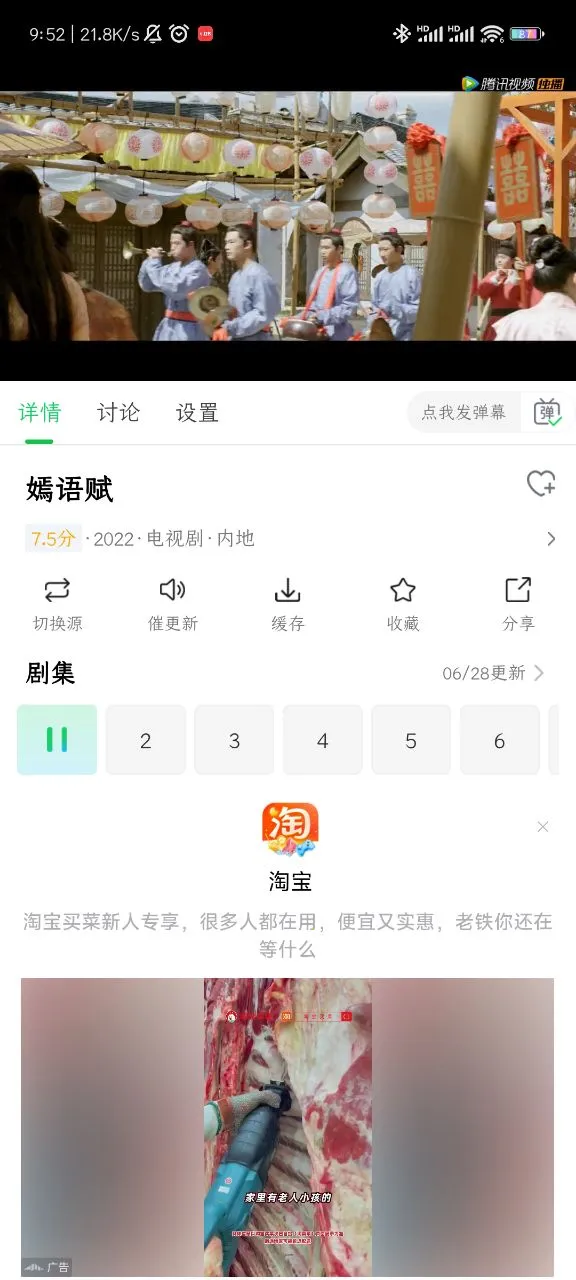 蜂鸟追剧最新版截图2