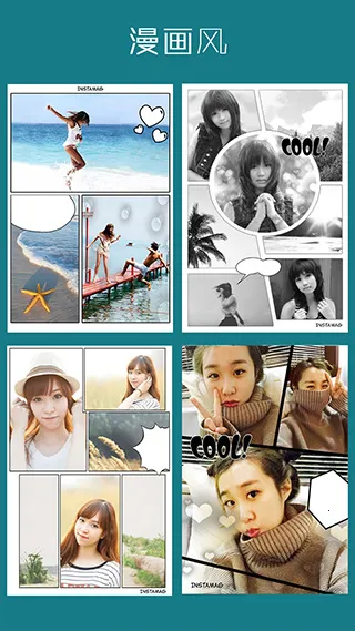 instamag美图软件  手机版截图0