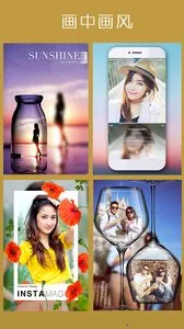 instamag美图软件  手机版截图3