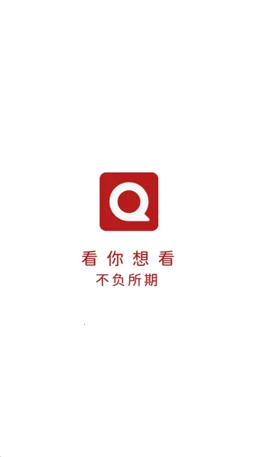 3Q影视  手机版截图3